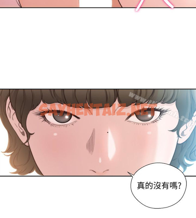 查看漫画解禁:初始的快感 - 最終話-幸福的方法 - tymanga.com中的103138图片