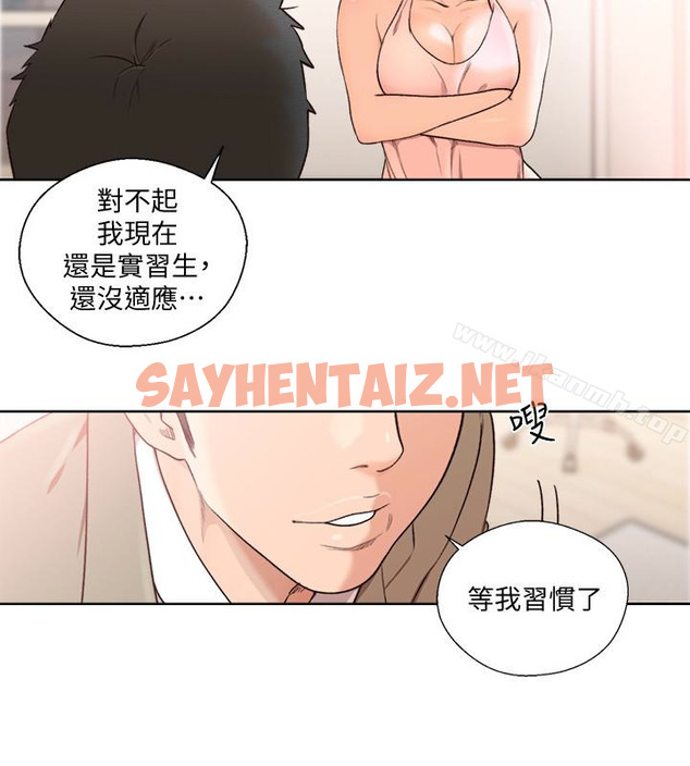 查看漫画解禁:初始的快感 - 最終話-幸福的方法 - tymanga.com中的103710图片