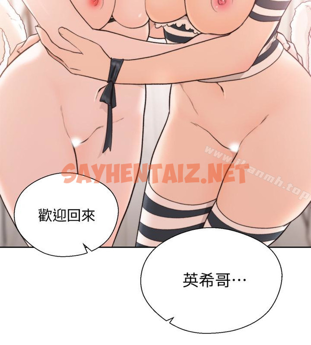 查看漫画解禁:初始的快感 - 最終話-幸福的方法 - tymanga.com中的103853图片