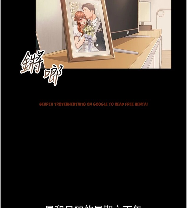 查看漫画借妻條約 - 第1話-危險的交易 - sayhentaiz.net中的3594532图片