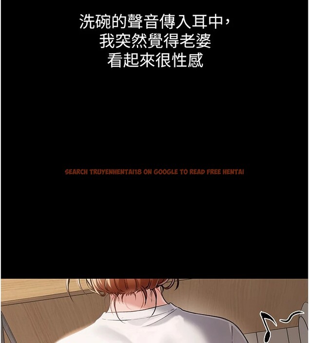 查看漫画借妻條約 - 第1話-危險的交易 - sayhentaiz.net中的3594536图片