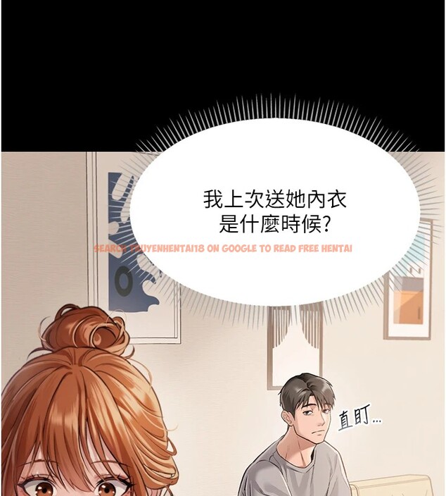 查看漫画借妻條約 - 第1話-危險的交易 - sayhentaiz.net中的3594539图片