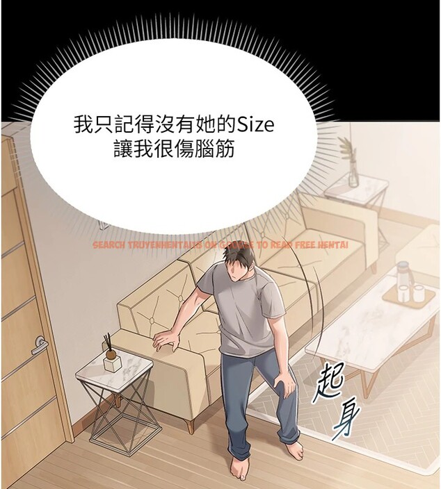 查看漫画借妻條約 - 第1話-危險的交易 - sayhentaiz.net中的3594542图片