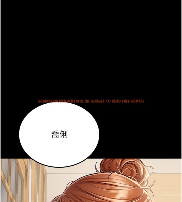 查看漫画借妻條約 - 第1話-危險的交易 - sayhentaiz.net中的3594544图片