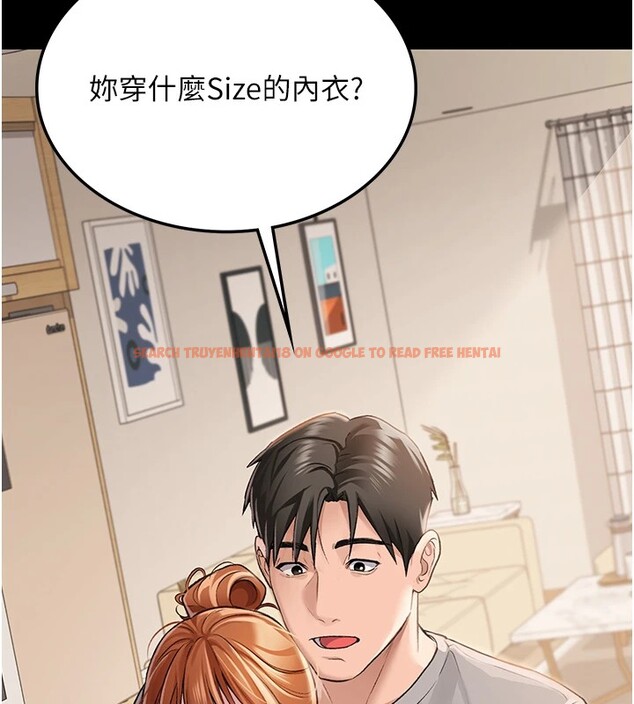 查看漫画借妻條約 - 第1話-危險的交易 - sayhentaiz.net中的3594547图片