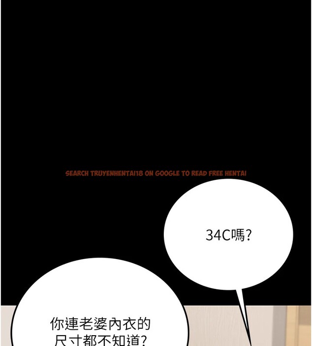 查看漫画借妻條約 - 第1話-危險的交易 - sayhentaiz.net中的3594550图片