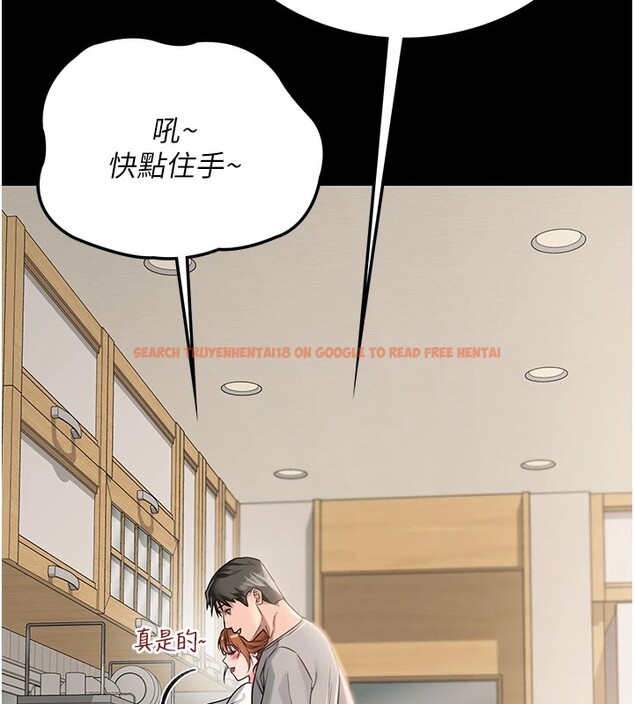 查看漫画借妻條約 - 第1話-危險的交易 - sayhentaiz.net中的3594554图片