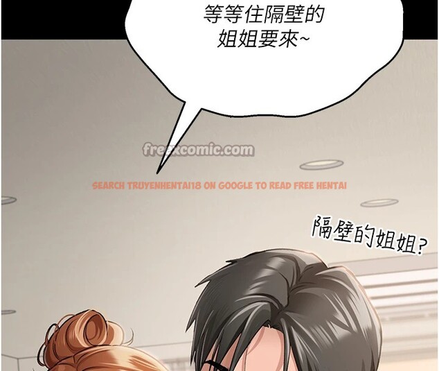 查看漫画借妻條約 - 第1話-危險的交易 - sayhentaiz.net中的3594557图片