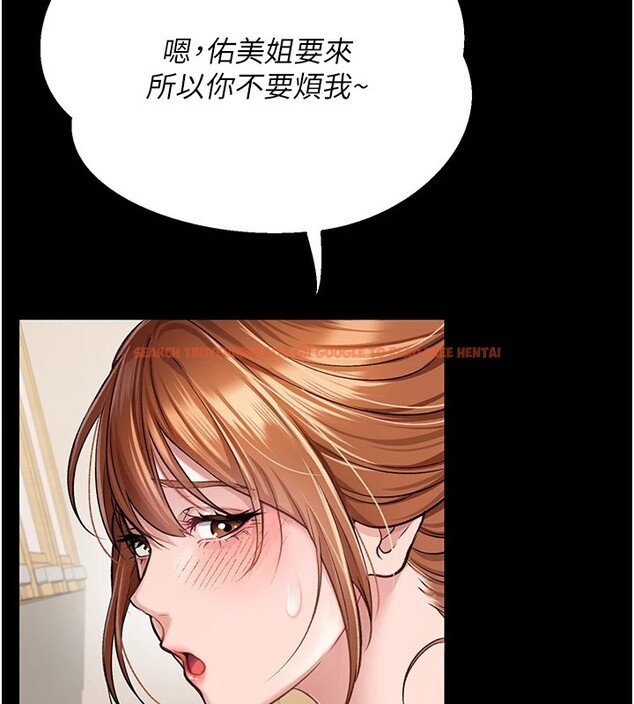 查看漫画借妻條約 - 第1話-危險的交易 - sayhentaiz.net中的3594560图片