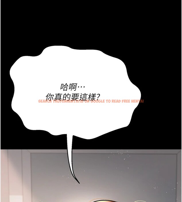 查看漫画借妻條約 - 第1話-危險的交易 - sayhentaiz.net中的3594566图片