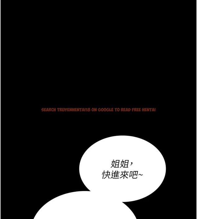 查看漫画借妻條約 - 第1話-危險的交易 - sayhentaiz.net中的3594582图片