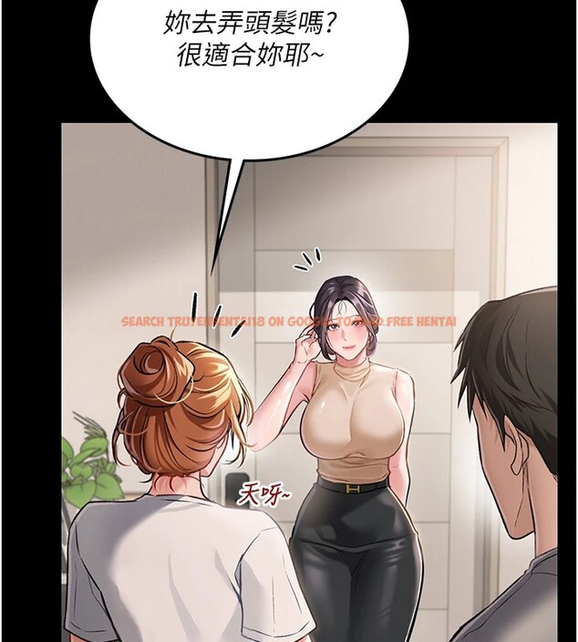 查看漫画借妻條約 - 第1話-危險的交易 - sayhentaiz.net中的3594583图片