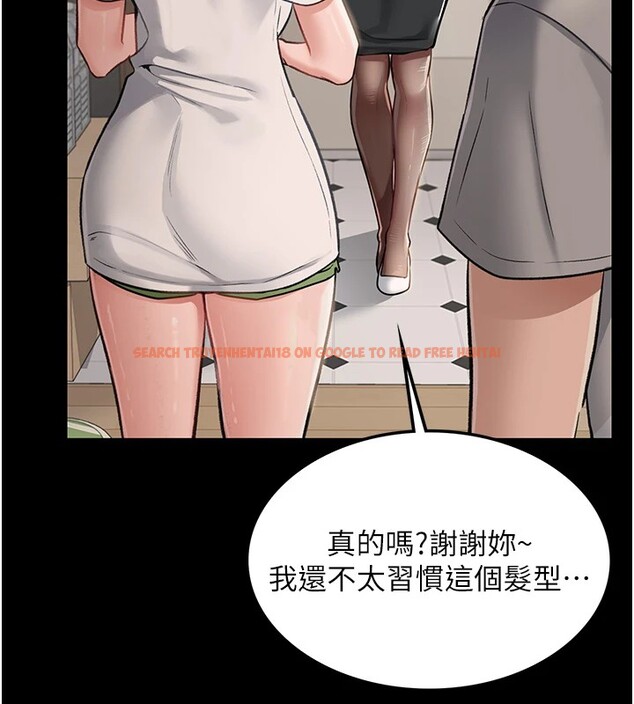 查看漫画借妻條約 - 第1話-危險的交易 - sayhentaiz.net中的3594584图片