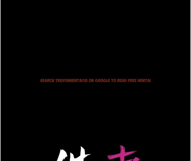 查看漫画借妻條約 - 第1話-危險的交易 - sayhentaiz.net中的3594589图片