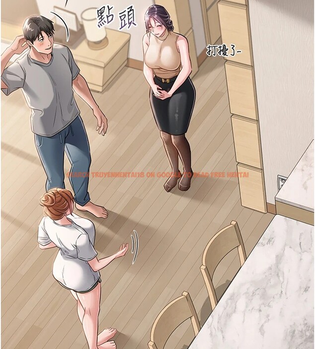 查看漫画借妻條約 - 第1話-危險的交易 - sayhentaiz.net中的3594592图片