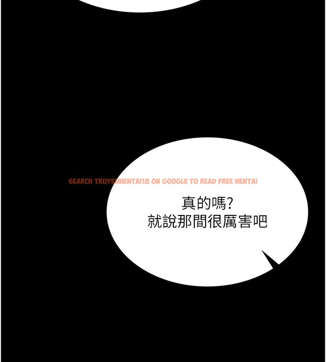 查看漫画借妻條約 - 第1話-危險的交易 - sayhentaiz.net中的3594595图片