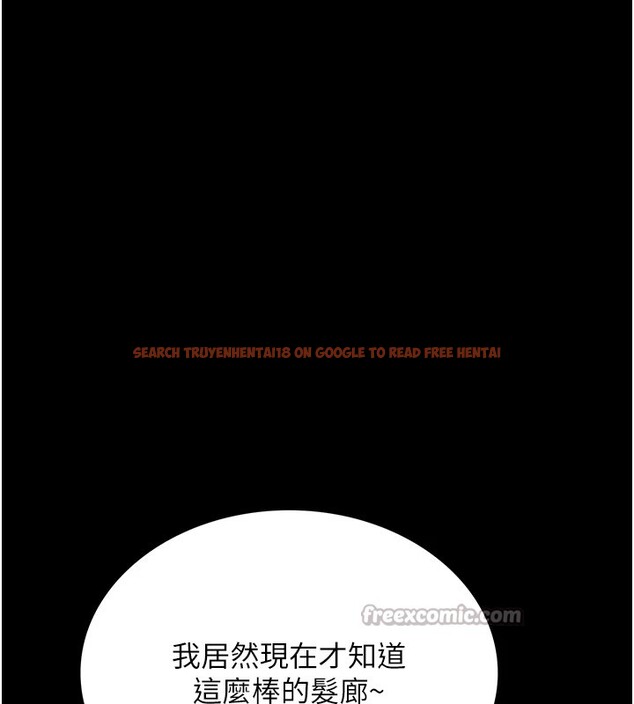 查看漫画借妻條約 - 第1話-危險的交易 - sayhentaiz.net中的3594599图片