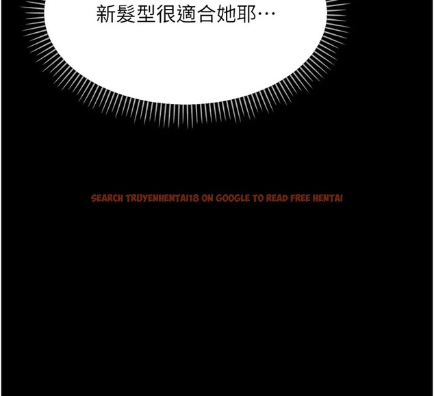 查看漫画借妻條約 - 第1話-危險的交易 - sayhentaiz.net中的3594602图片