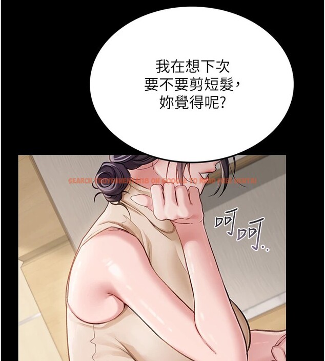 查看漫画借妻條約 - 第1話-危險的交易 - sayhentaiz.net中的3594603图片