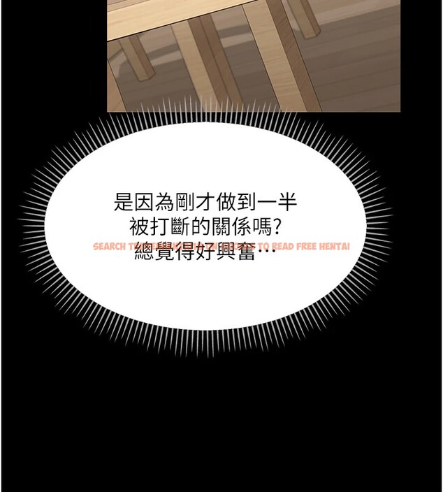 查看漫画借妻條約 - 第1話-危險的交易 - sayhentaiz.net中的3594607图片