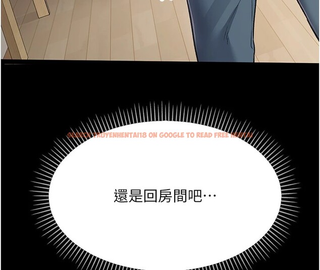 查看漫画借妻條約 - 第1話-危險的交易 - sayhentaiz.net中的3594610图片