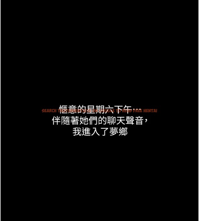 查看漫画借妻條約 - 第1話-危險的交易 - sayhentaiz.net中的3594612图片