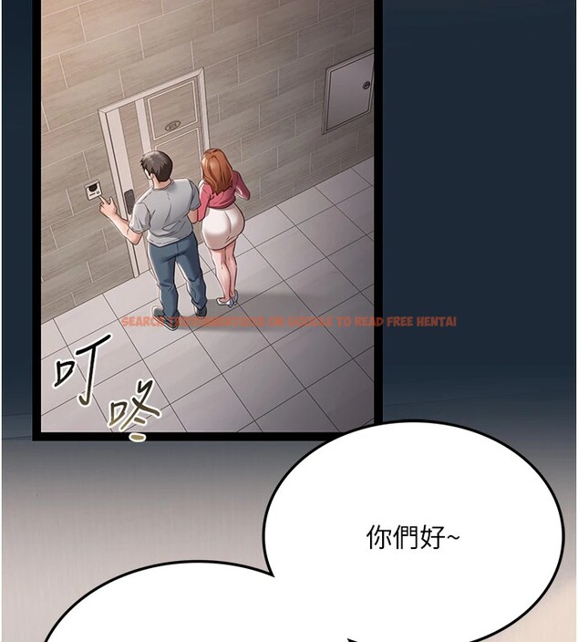 查看漫画借妻條約 - 第1話-危險的交易 - sayhentaiz.net中的3594617图片