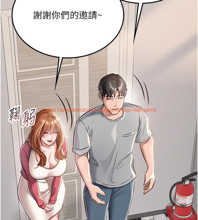 查看漫画借妻條約 - 第1話-危險的交易 - sayhentaiz.net中的3594618图片