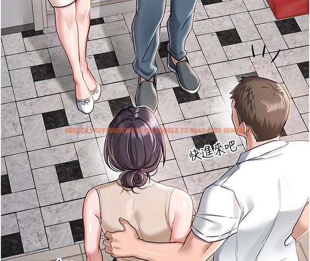 查看漫画借妻條約 - 第1話-危險的交易 - sayhentaiz.net中的3594619图片