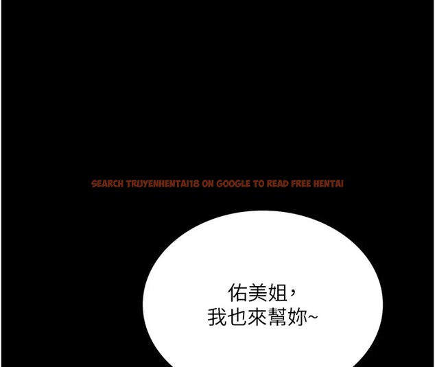 查看漫画借妻條約 - 第1話-危險的交易 - sayhentaiz.net中的3594625图片