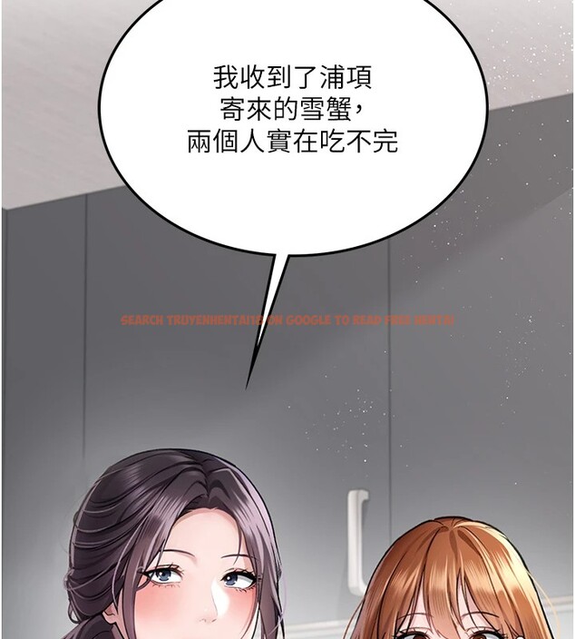 查看漫画借妻條約 - 第1話-危險的交易 - sayhentaiz.net中的3594635图片