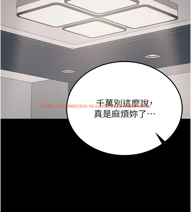 查看漫画借妻條約 - 第1話-危險的交易 - sayhentaiz.net中的3594639图片