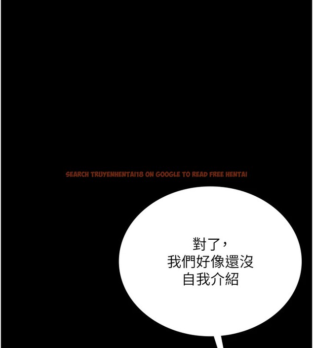 查看漫画借妻條約 - 第1話-危險的交易 - sayhentaiz.net中的3594640图片