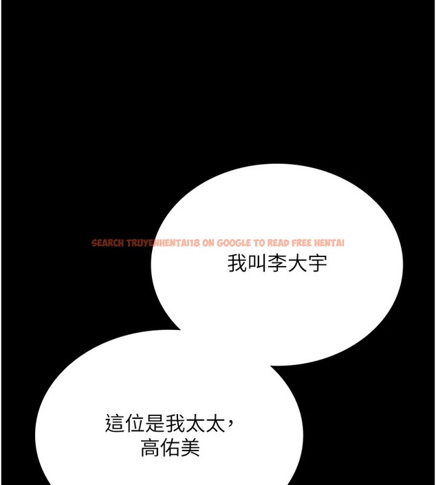 查看漫画借妻條約 - 第1話-危險的交易 - sayhentaiz.net中的3594643图片