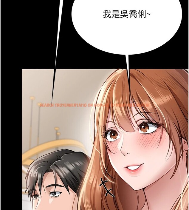 查看漫画借妻條約 - 第1話-危險的交易 - sayhentaiz.net中的3594647图片