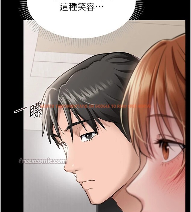 查看漫画借妻條約 - 第1話-危險的交易 - sayhentaiz.net中的3594655图片