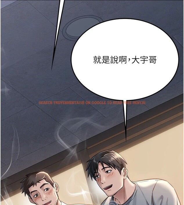 查看漫画借妻條約 - 第1話-危險的交易 - sayhentaiz.net中的3594673图片