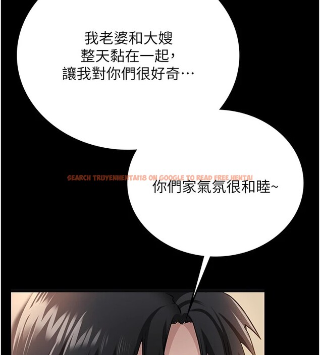 查看漫画借妻條約 - 第1話-危險的交易 - sayhentaiz.net中的3594676图片