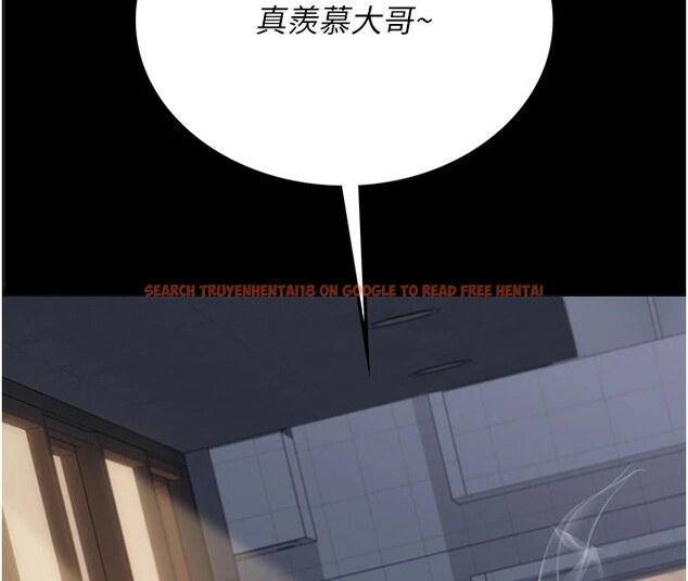 查看漫画借妻條約 - 第1話-危險的交易 - sayhentaiz.net中的3594679图片