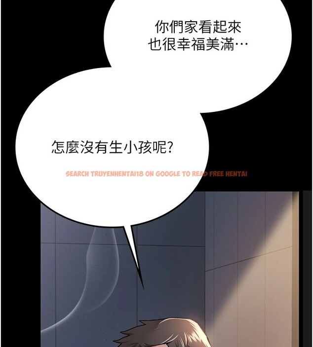 查看漫画借妻條約 - 第1話-危險的交易 - sayhentaiz.net中的3594690图片
