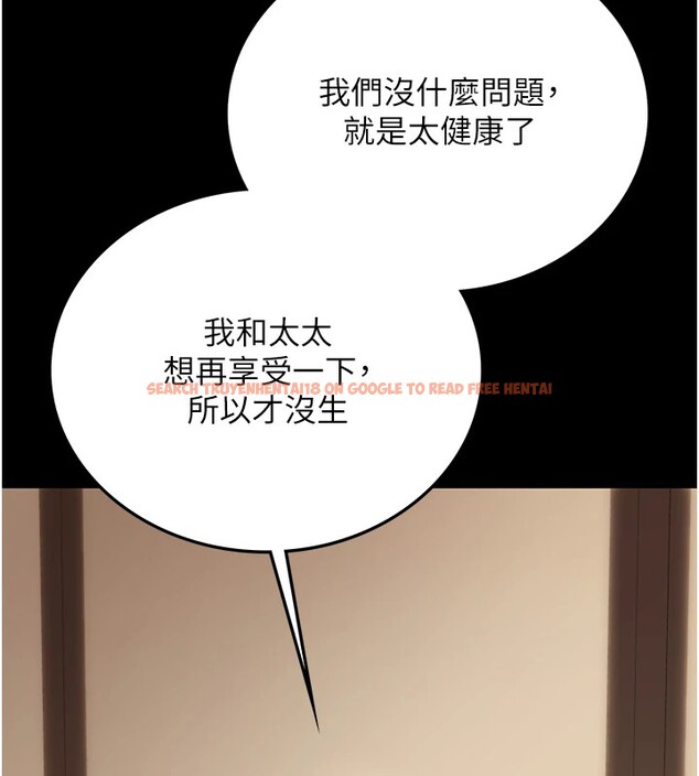 查看漫画借妻條約 - 第1話-危險的交易 - sayhentaiz.net中的3594693图片