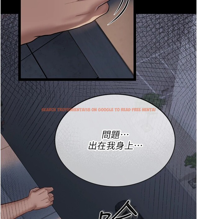 查看漫画借妻條約 - 第1話-危險的交易 - sayhentaiz.net中的3594700图片