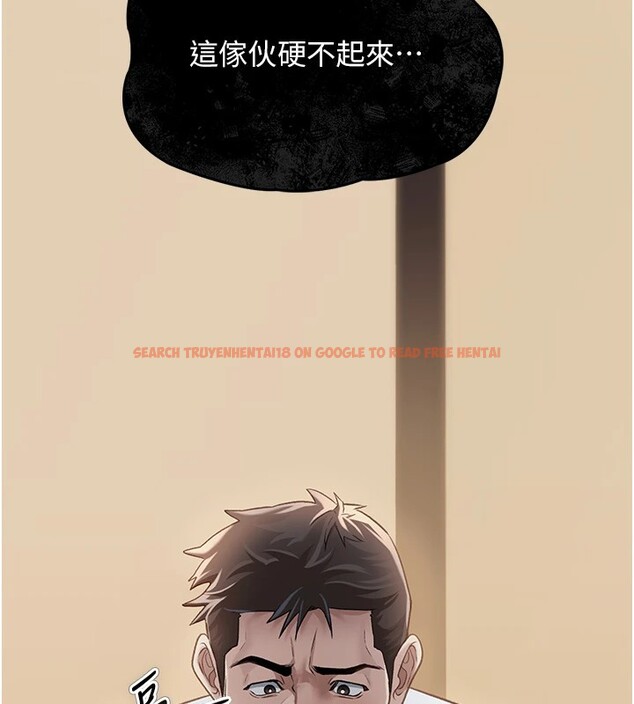 查看漫画借妻條約 - 第1話-危險的交易 - sayhentaiz.net中的3594704图片