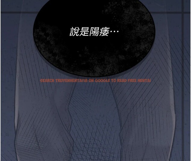 查看漫画借妻條約 - 第1話-危險的交易 - sayhentaiz.net中的3594706图片