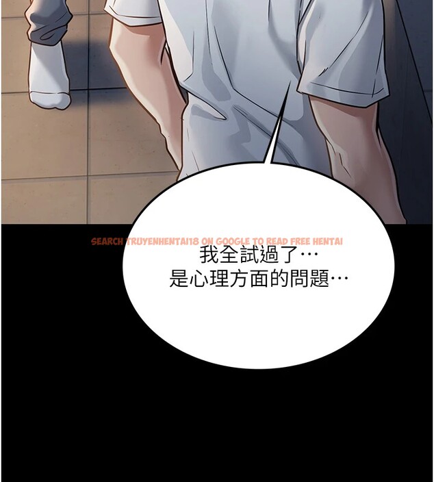 查看漫画借妻條約 - 第1話-危險的交易 - sayhentaiz.net中的3594713图片