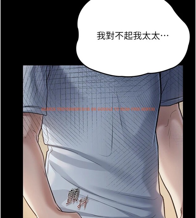 查看漫画借妻條約 - 第1話-危險的交易 - sayhentaiz.net中的3594715图片