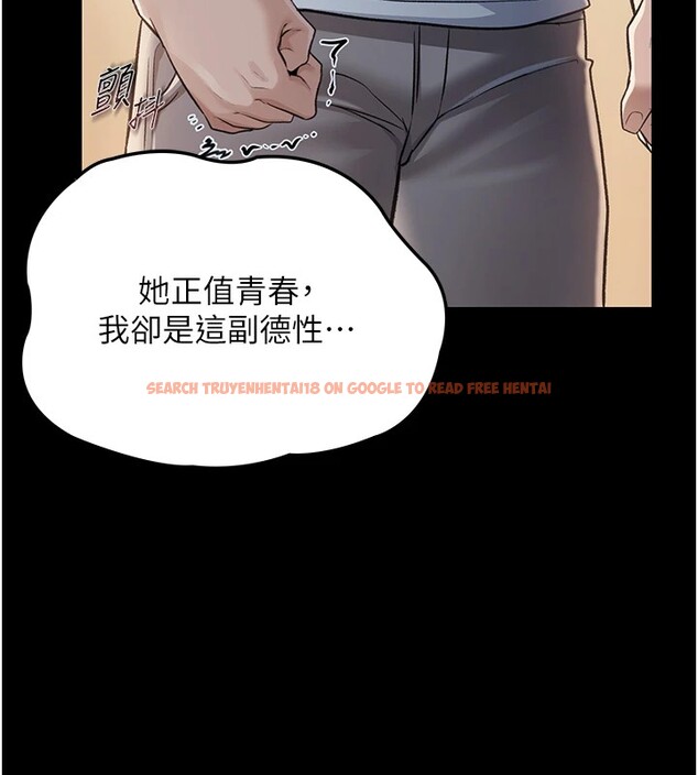 查看漫画借妻條約 - 第1話-危險的交易 - sayhentaiz.net中的3594716图片