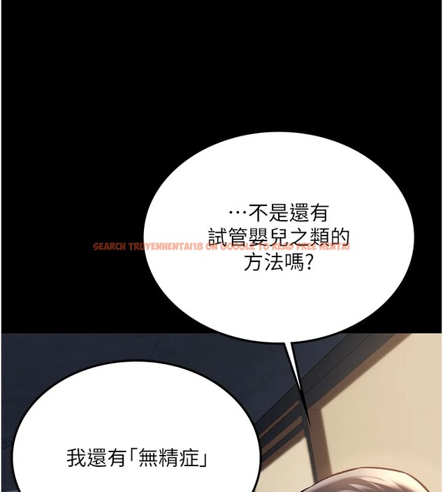 查看漫画借妻條約 - 第1話-危險的交易 - sayhentaiz.net中的3594718图片