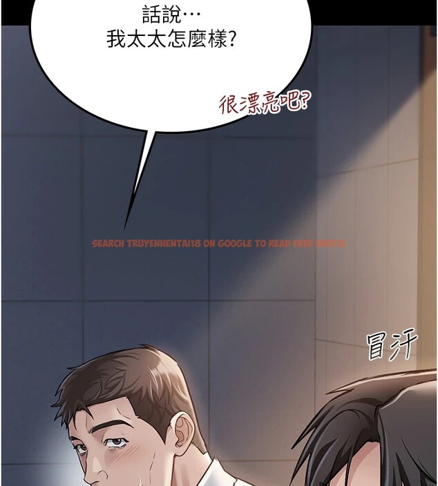 查看漫画借妻條約 - 第1話-危險的交易 - sayhentaiz.net中的3594724图片