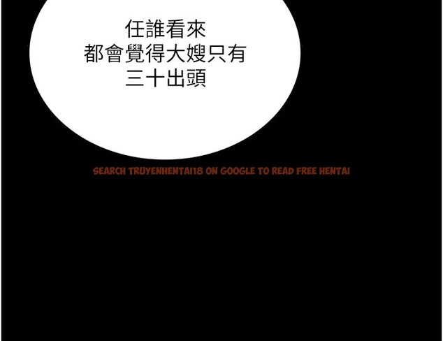 查看漫画借妻條約 - 第1話-危險的交易 - sayhentaiz.net中的3594730图片